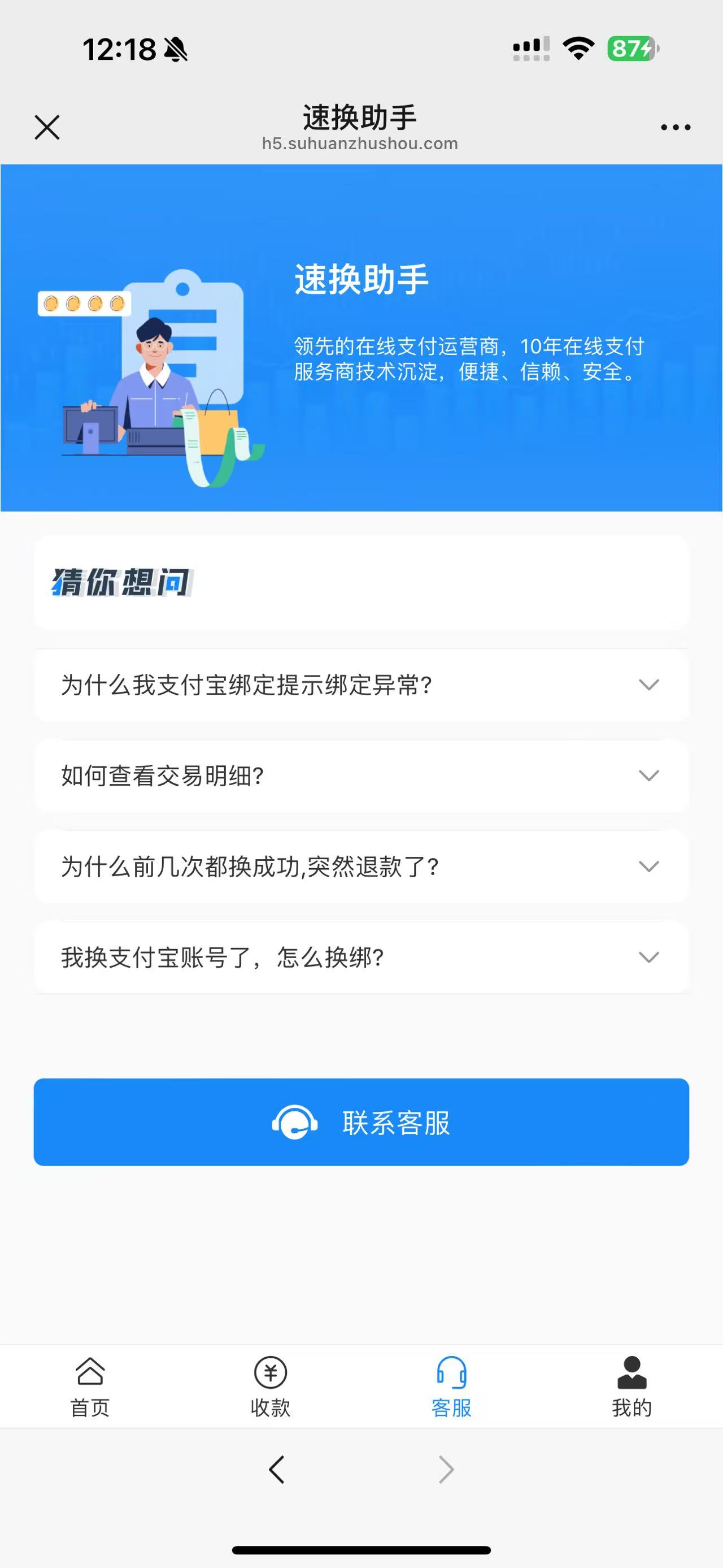 主题